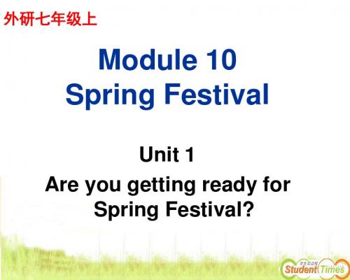 外研版七上Module_10Unit_1_Are_you_getting_ready_for_Spring_Festival