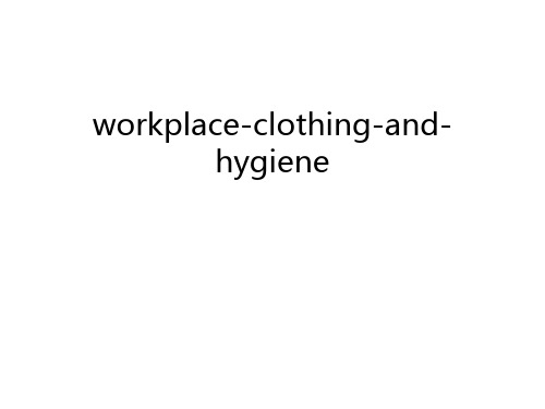 workplace-clothing-and-hygiene只是课件