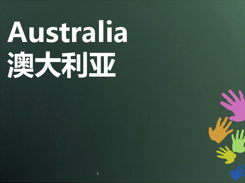 Australia(澳大利亚)PPT课件