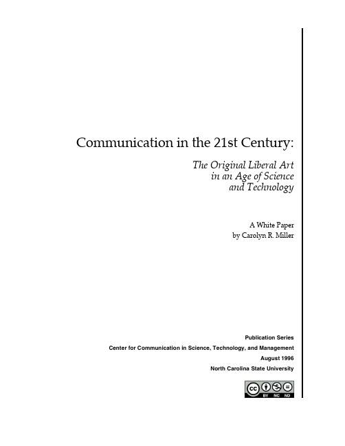 Communication in the 21st Century英文精品课件