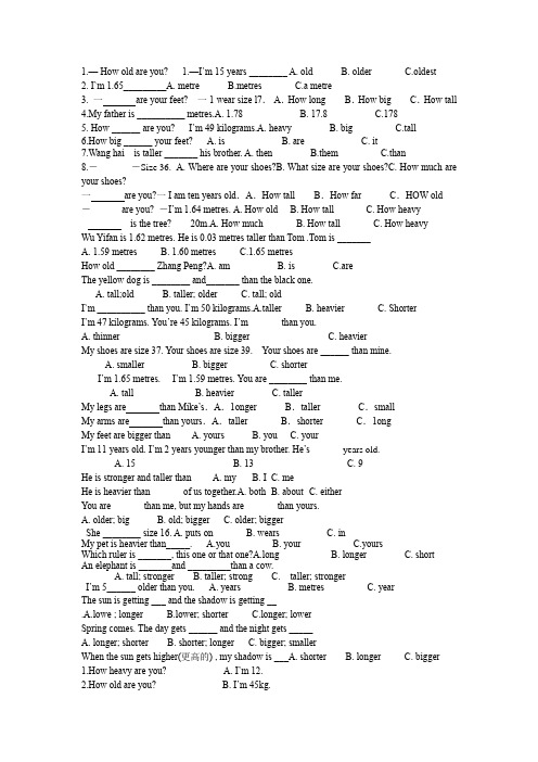 (完整)PEP六年级下册UNIT1Howtallareyou测试题
