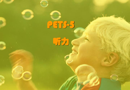 PETS5 听力真题