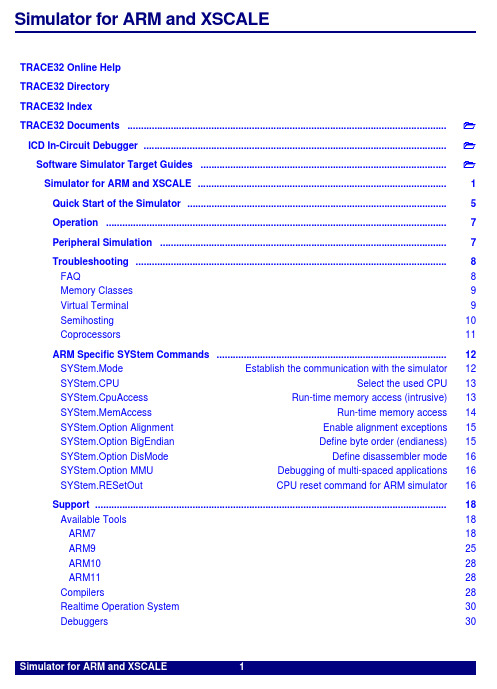 Trace32  simulator For arm