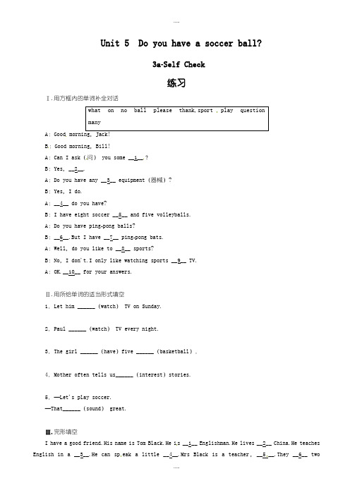 最新2019届人教版新目标英语七年级上unit5_3a-self_check_课时作业(有答案)