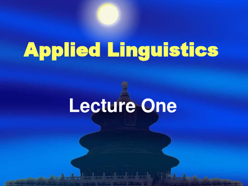 Applied Linguistics(2007.8,,1