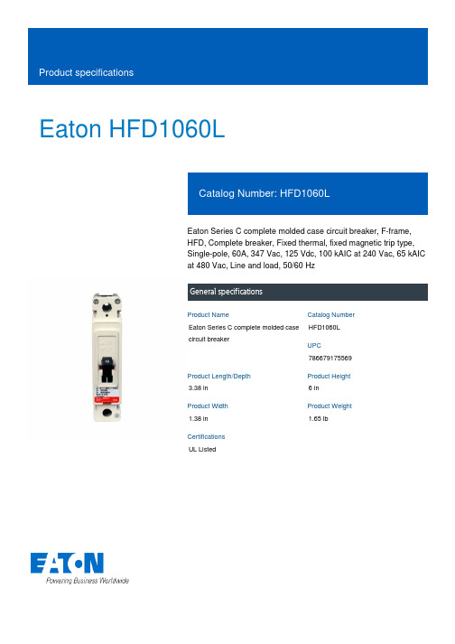 美国Eaton公司HFD1060L系列完整模块式电路保护器说明说明书