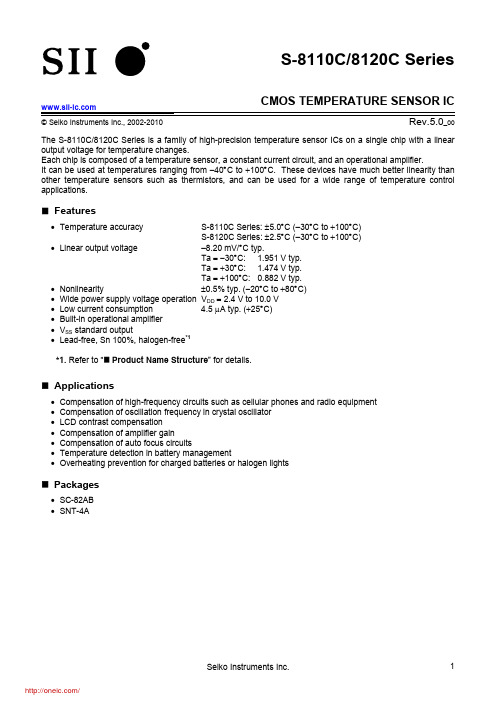 S-8110CPF-DRA-TF-G;S-8110CNB-DRA-TF-G;S-8120CPF-DRB-TF-G;中文规格书,Datasheet资料