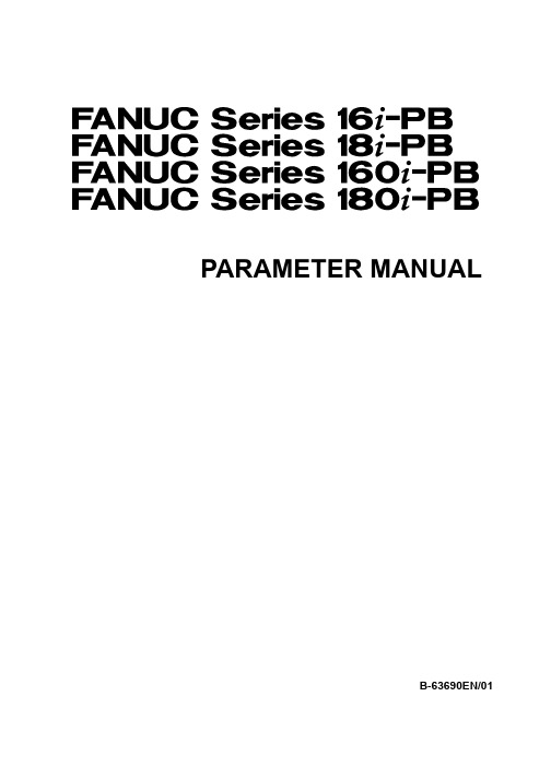 fanuc 16i参数说明书