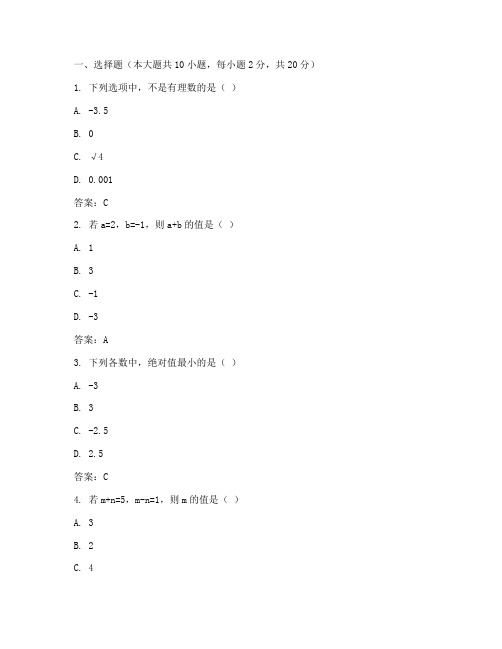 成人高考去年的数学试卷