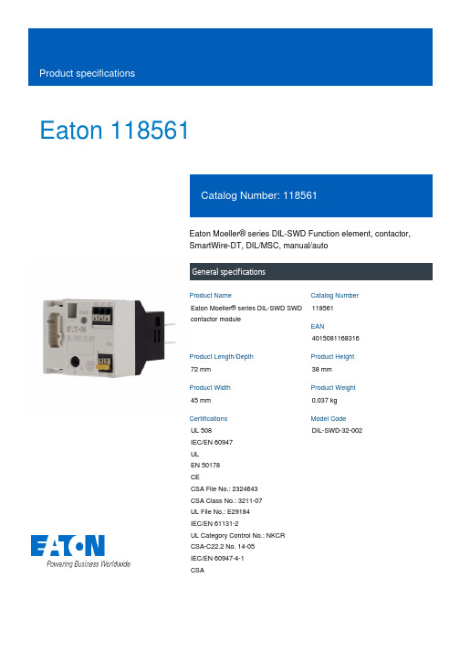 Eaton Moeller 系列 DIL-SWD SWD 联接器模块 118561 商品说明书