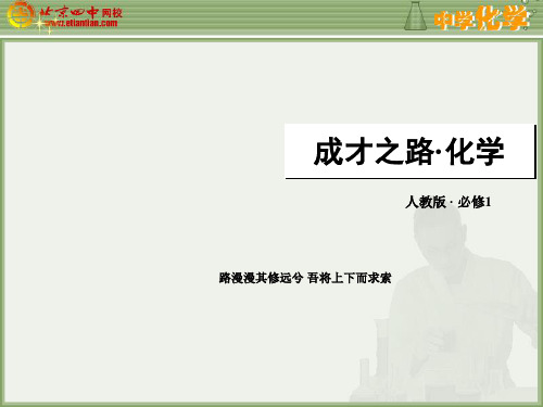 第2课时 金属与酸和水的反应 铝与氢氧化钠溶液的反应