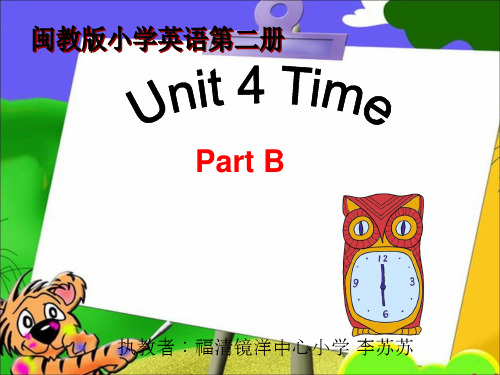 三年级下册英语课件-Unit4 Time B∣闽教版 (共张PPT)