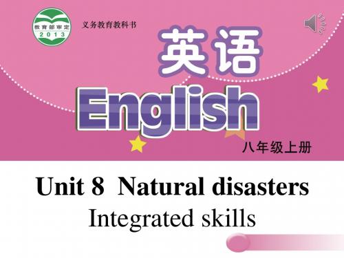 译林牛津版8A Unit 8 Integrated Skills公开课教学课件 (共35张PPT)