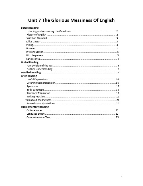 全新版大学英语2unit 7课件