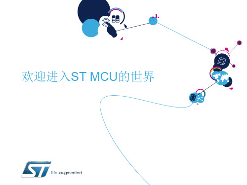 如何下载和使用官方固件库和软件包(以STM32F0为例)