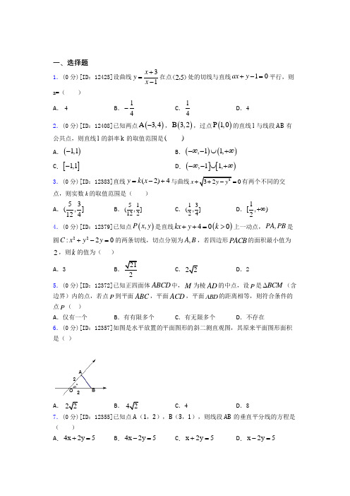 上海同济大学实验学校数学高一下期中阶段练习(培优专题)