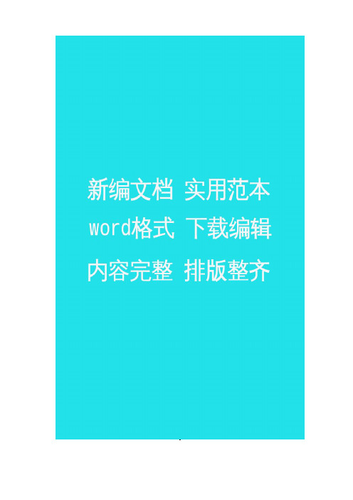 【精编】关于小米手机广告网络营销案例大解析