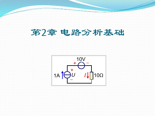 KCL,KVL,叠加,戴维宁定理