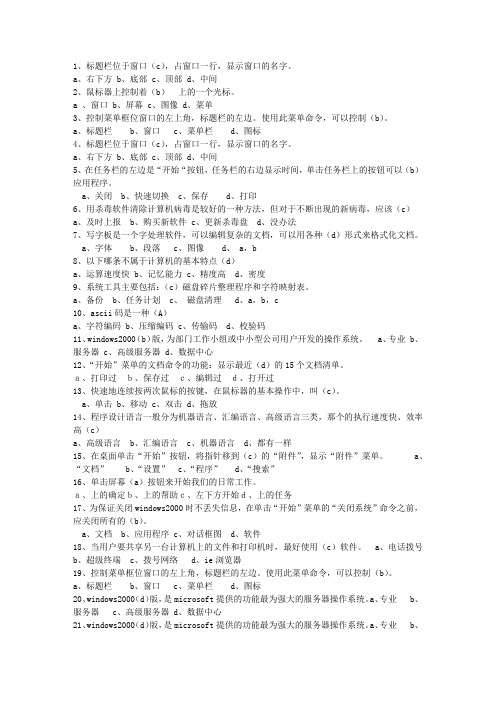 2015江西省会计学原理(必备资料)