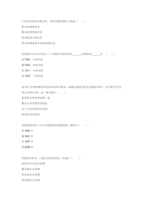高校出版社培训中心讲义