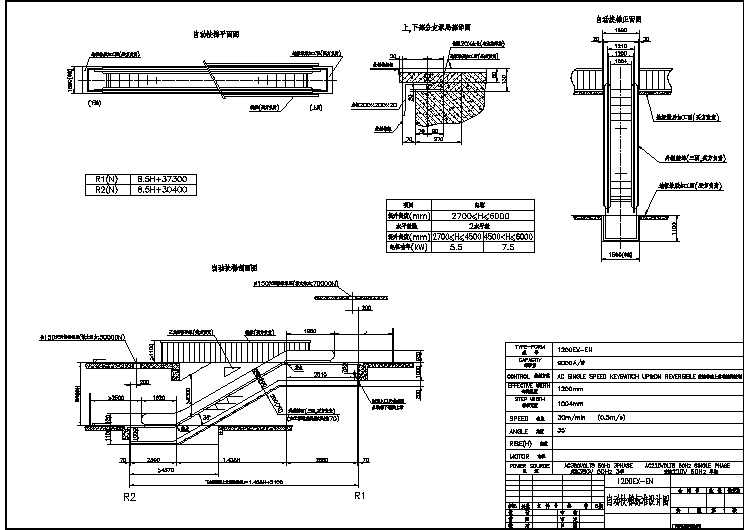 自动扶梯CAD图纸