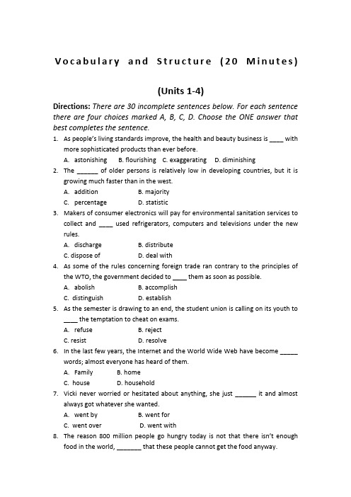 全新版大学英语3词汇语法练习(1-4单元)