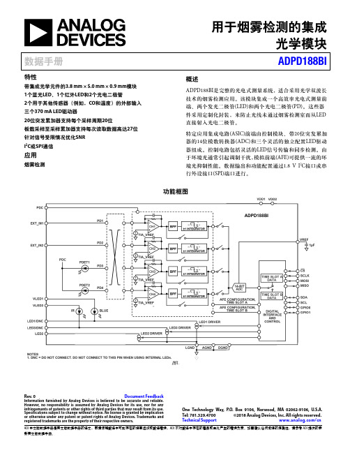 ADI烟雾检测集成光学模块ADPD188BI说明书