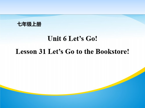 《Let's Go to the Bookstore!》Let's Go! PPT下载【精品推荐课件】