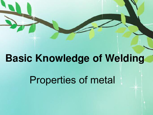 001property of metal热加工专业英语
