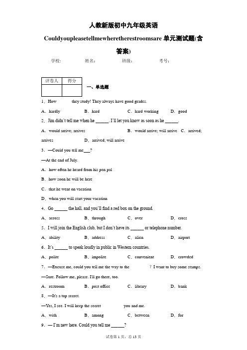 人教新版初中九年级英语Couldyoupleasetellmewheretherestroomsare单元测试题(含答案)4