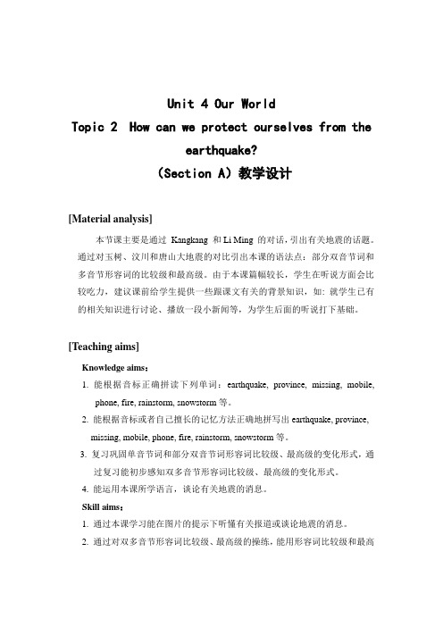 仁爱版英语八年级上册Unit4-Topic2-SectionA教学设计