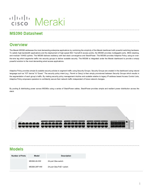 Meraki MS390数据手册说明书