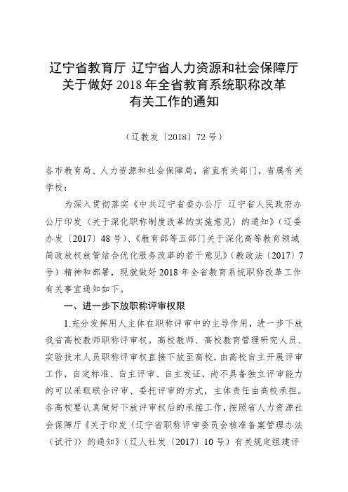 河南省教育科学规划课题2019年结题项目一览表.doc