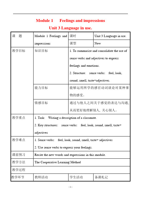 八年级下册外研版Module 1 Unit 3教学设计