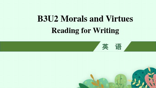 Unit 2 Reading for writing 课件 -高中英语人教版(2019)必修第三册