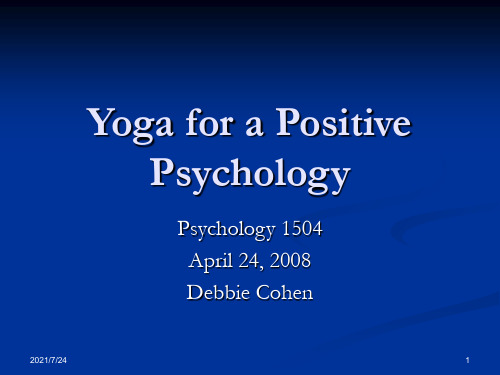 哈佛大学幸福课英文版Yoga-presentation-for-PsychologyPPT课件