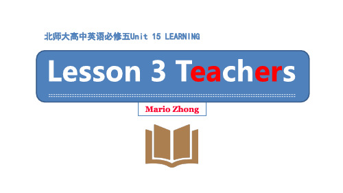 北师大高中英语Unit15Lesson3Teachers公开课(优质原创)