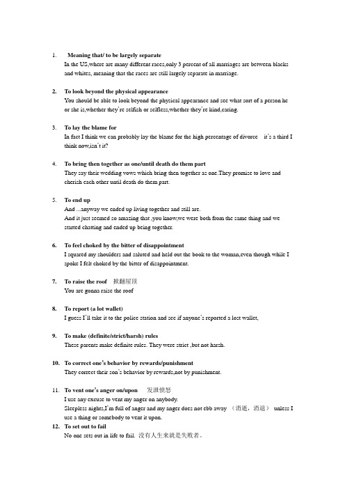 英语听力入门3000 step by step 词组总结