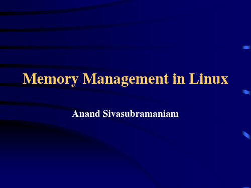 Linux内存管理.ppt