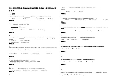 2021-2022学年湖北省孝感市汉川福星中学高二英语期末试题含解析