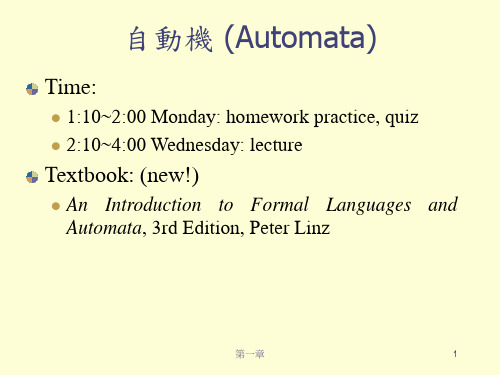 deduction, induction, contradiction 等证明观念