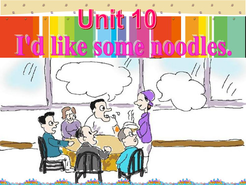 Unit10_I’d_like_some_noodles_Section_B 2a-2c