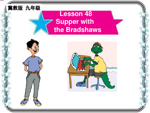 (最新冀教版九年级英语)Lesson_48_Supper_with_the_Bradshaws