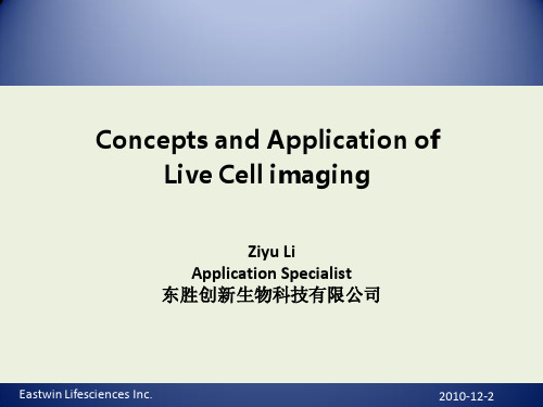 超高分辨率和活细胞成像技术及其应用livecellimaging