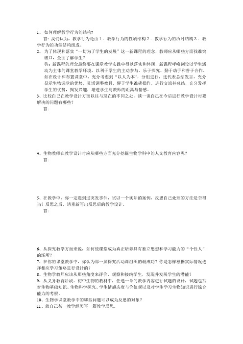 专业课作业