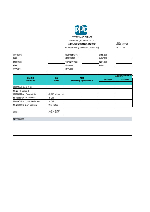 report(报告)