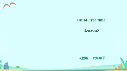 人教版(新起点)小学六年级下册英语Unit4 Free time story time 课件