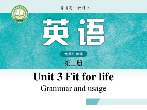 Unit 3 Lesson 3 Grammar and usage  -牛津译林版高中英语选择性必修