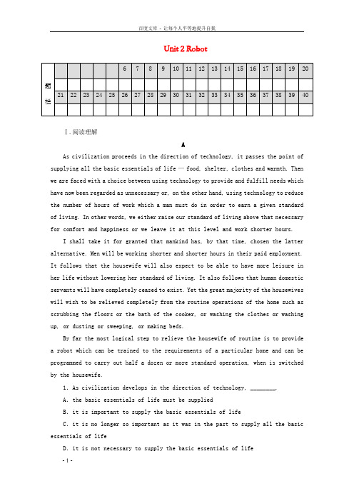 高中英语Unit2Robots单元综合测试新人教版选修71