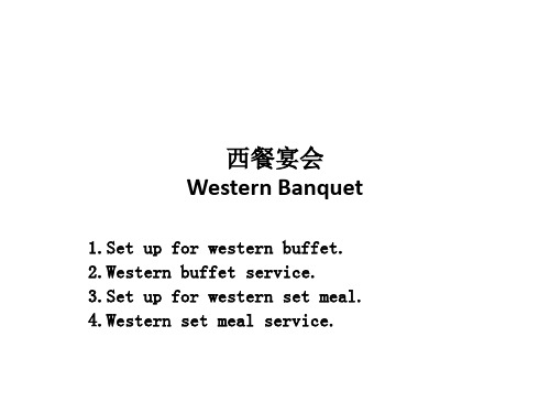 WESTERN BANQUET